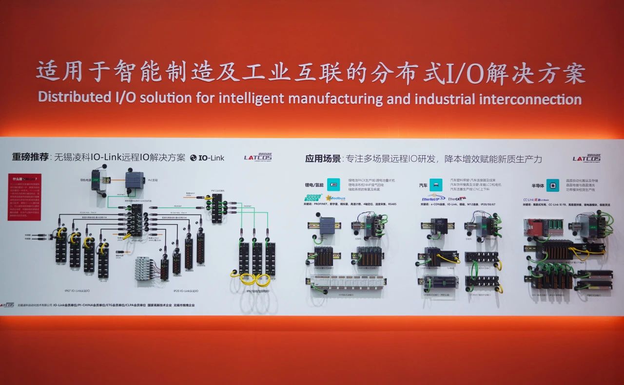 "工業(yè)聚能 新質(zhì)領(lǐng)航"-2024上海工博會(huì)圓滿落幕！